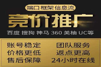从失败到成功：一个sem竞价代运营的逆袭案例